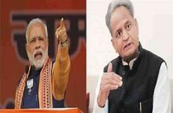 modi and gehlot Red Diary in Rajasthan Poll