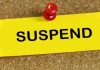 DEO Suspend: आबकारी आयुक्त दीपक सक्सेना ने जिला आबकारी अधिकारी को किया सस्पेंड Suspend