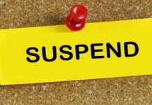 DEO Suspend: आबकारी आयुक्त दीपक सक्सेना ने जिला आबकारी अधिकारी को किया सस्पेंड Suspend