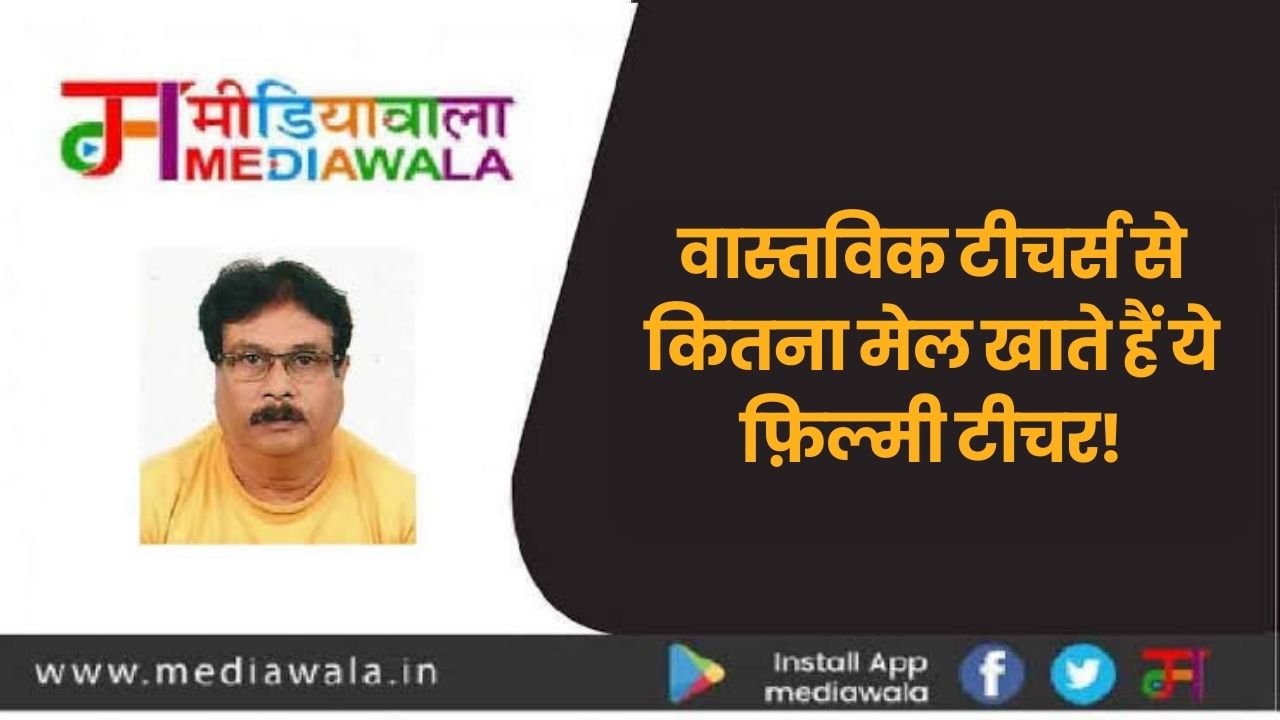 Suresh Tiwari (16)