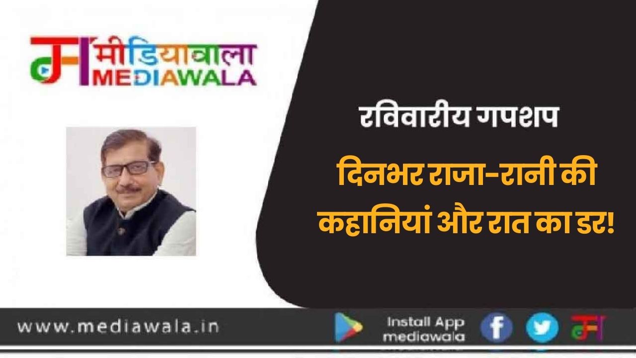 Suresh Tiwari (23)