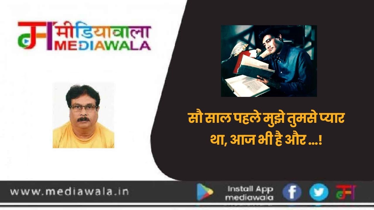 Suresh Tiwari (27)