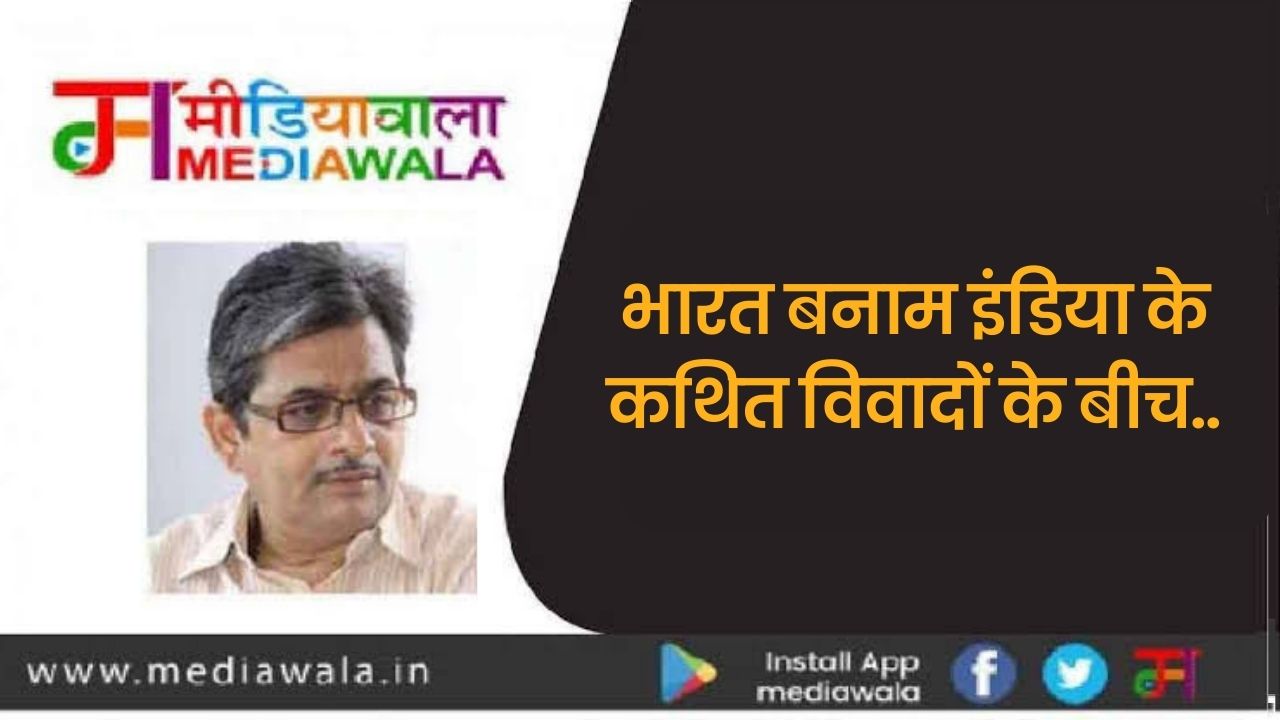 Suresh Tiwari (28)