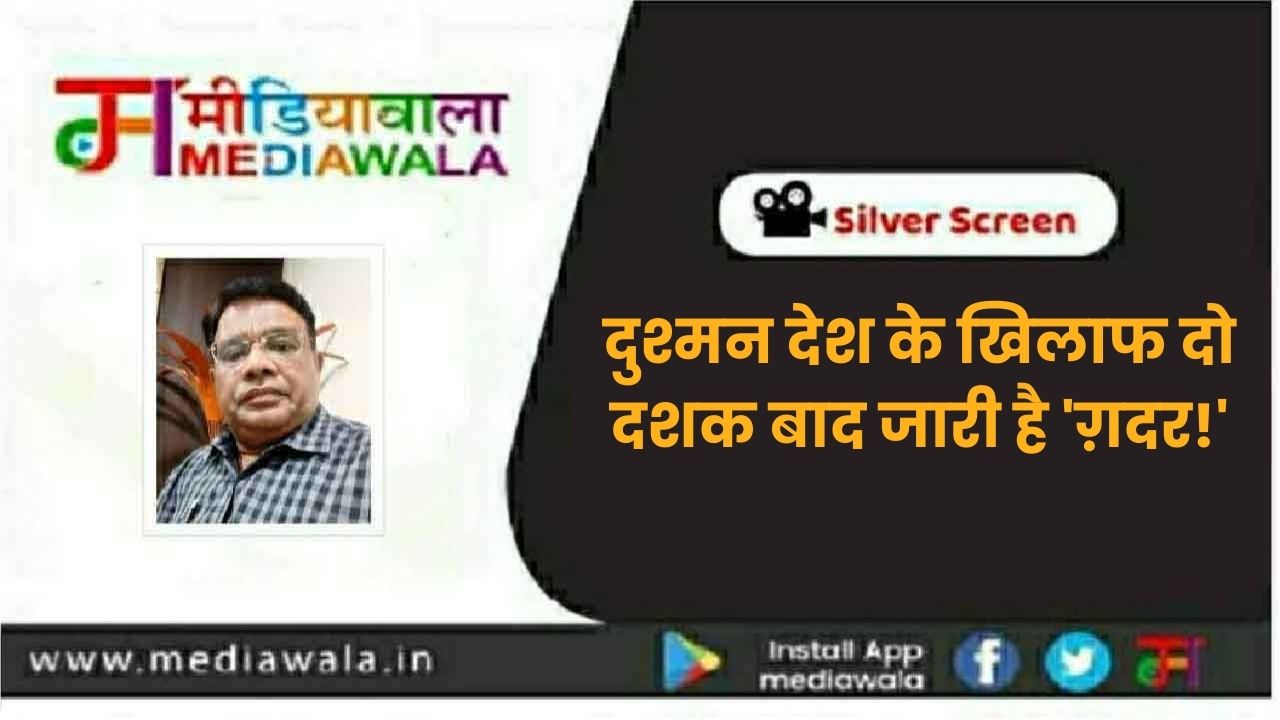 Suresh Tiwari (31)