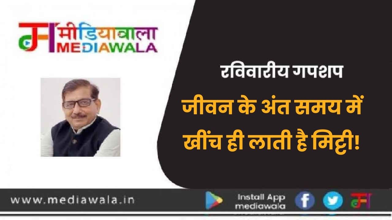 Suresh Tiwari (32)