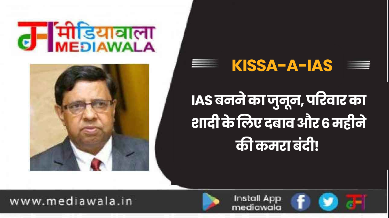 Suresh Tiwari (6)