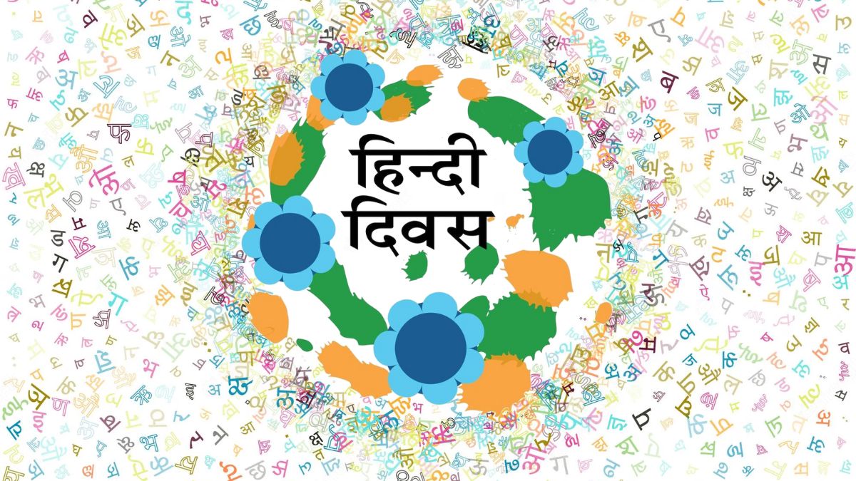 hindidiwasslogan-1694327465