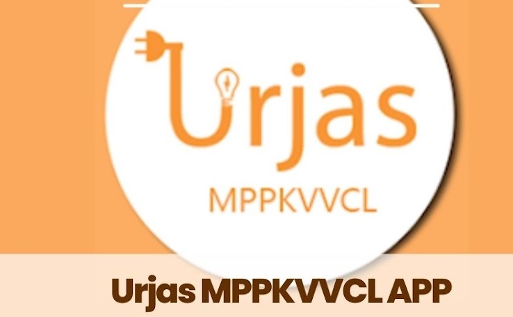 urjas app