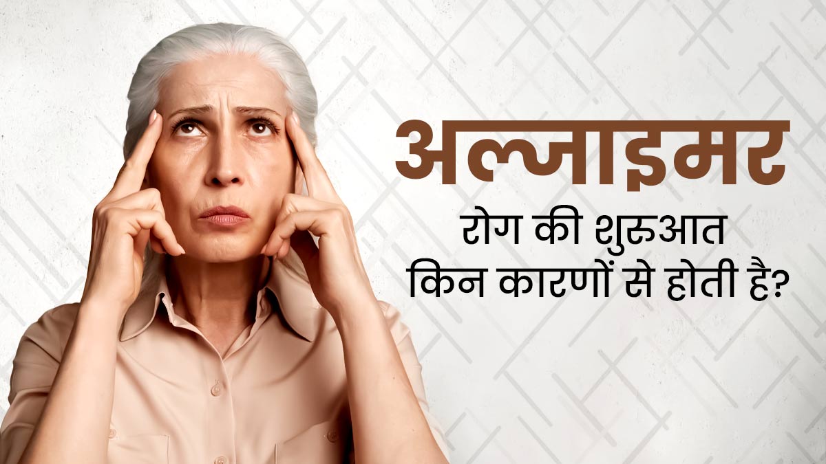  Alzheimer Risk