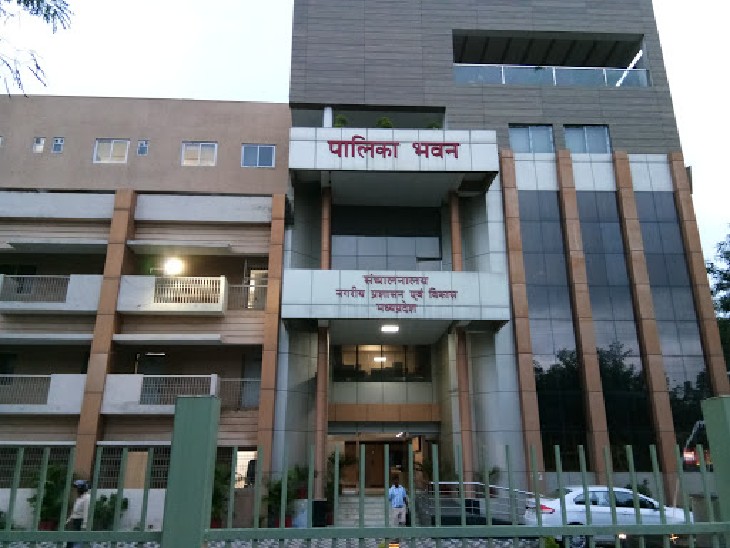 नगरीय प्रशासन विभाग