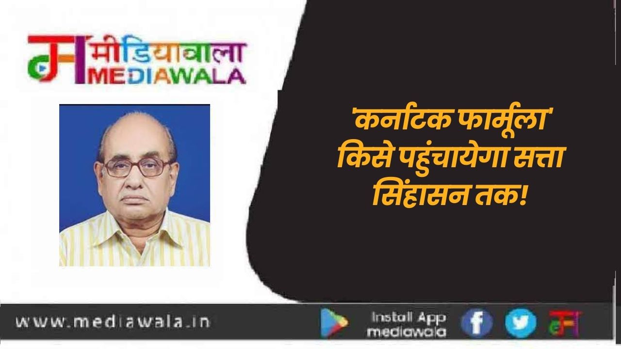 Suresh Tiwari (79)