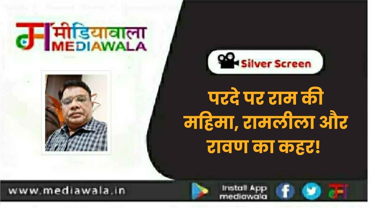 Suresh Tiwari (80)