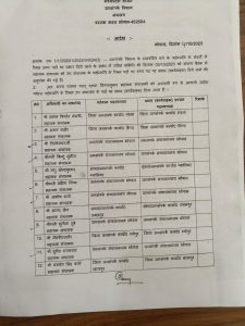 WhatsApp Image 2023 10 05 at 2.45.36 PM 2