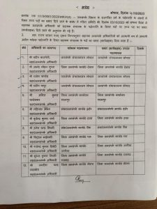 WhatsApp Image 2023 10 05 at 2.45.37 PM 1