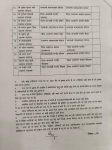 WhatsApp Image 2023 10 05 at 2.45.37 PM
