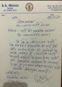 WhatsApp Image 2023 10 22 at 7.57.49 PM