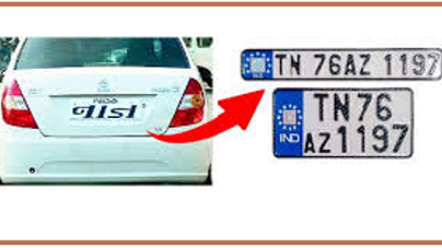 high security number plate