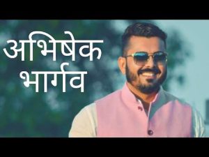 Abhishek Bhargav Abhishek Bhargav
