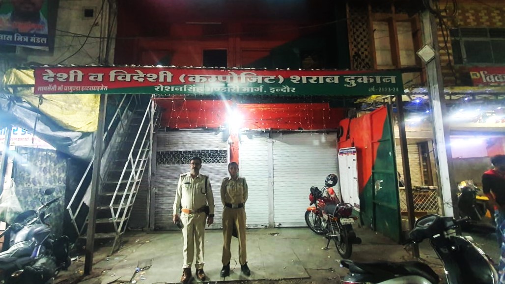 Locks on Liquor Shops