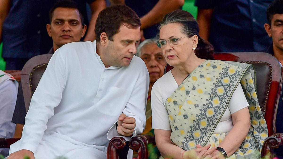 Big Blow To Sonia Rahul Gandhi