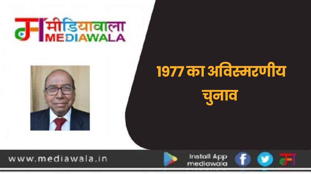 Suresh Tiwari - 2023-11-22T151901.439 From the Eyes of A Young IPS Officer