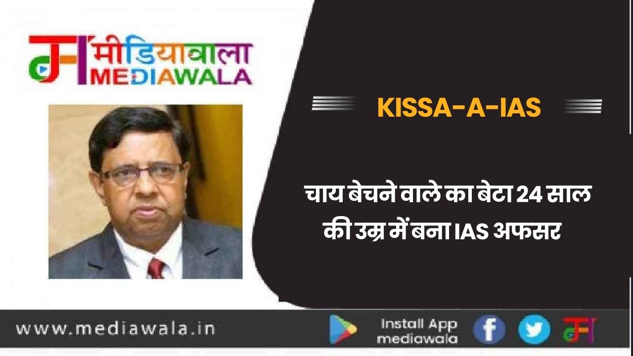 Suresh Tiwari - 2023-11-25T215620.917
