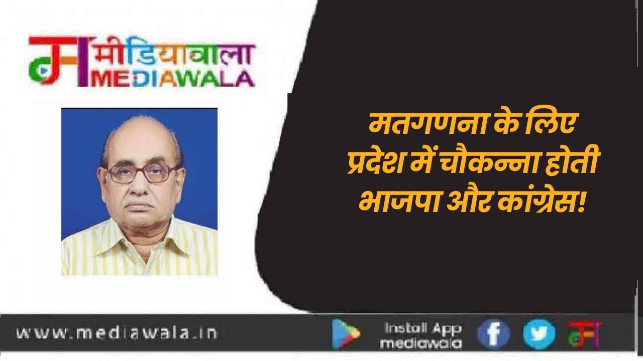 Suresh Tiwari - 2023-11-28T101358.657