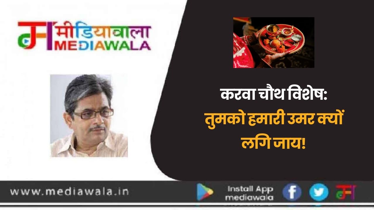 Suresh Tiwari (27)