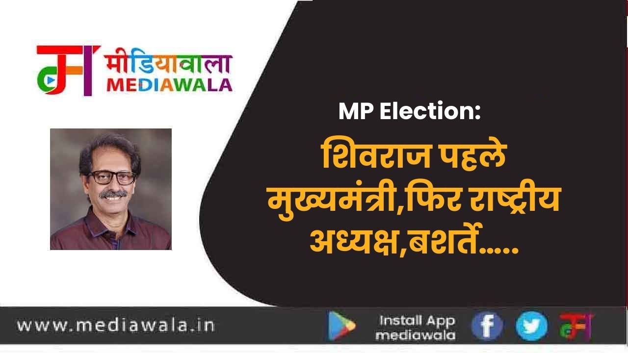 Suresh Tiwari (28)