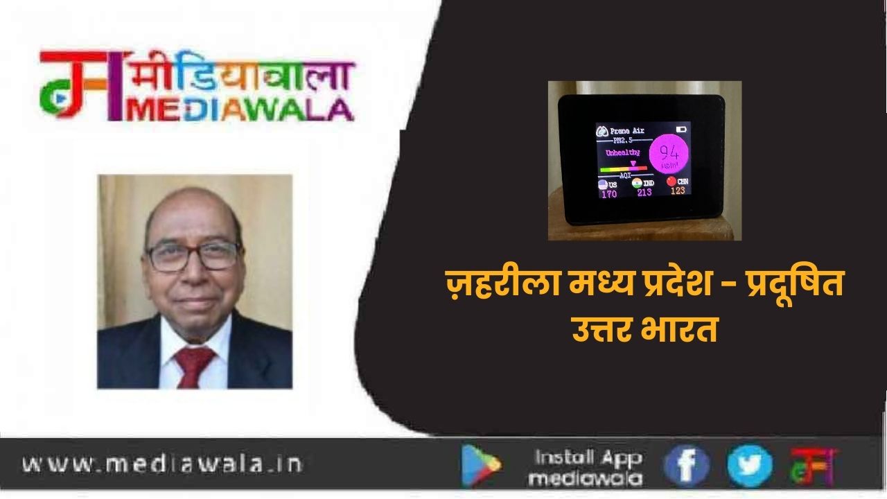 Suresh Tiwari (36)