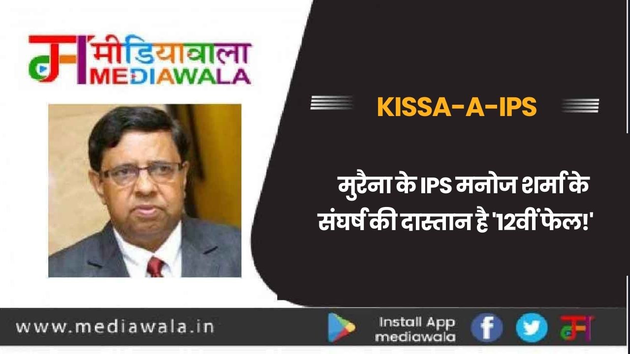 Suresh Tiwari (89)