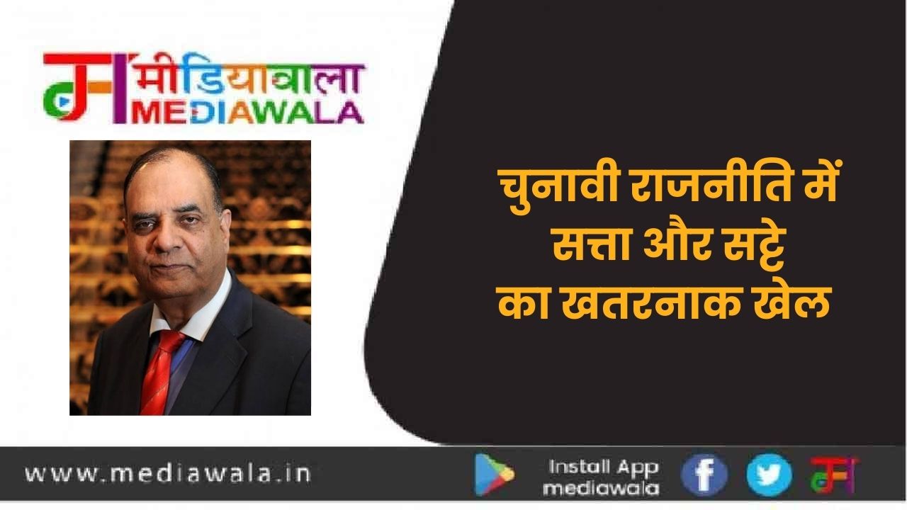 Suresh Tiwari (93)