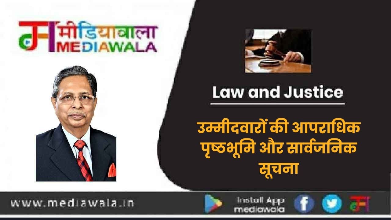 Suresh Tiwari (97)