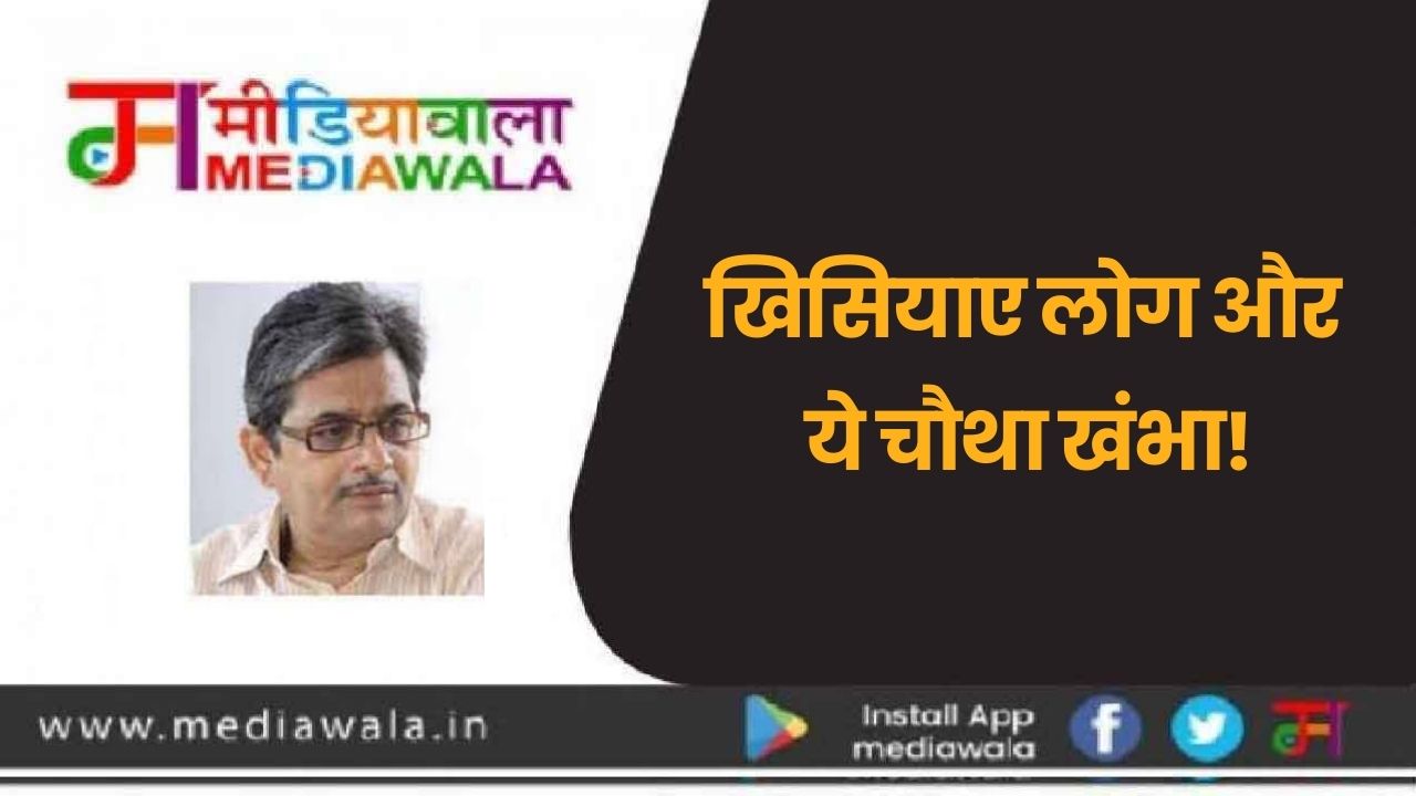 Suresh Tiwari (98)
