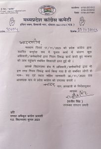 WhatsApp Image 2023 11 20 at 2.55.15 PM WhatsApp Image 2023 11 20 at 2.55.15 PM