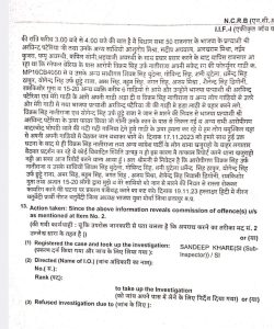 WhatsApp Image 2023 11 20 at 3.08.51 PM 1 WhatsApp Image 2023 11 20 at 3.08.51 PM 1
