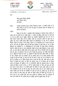 WhatsApp Image 2023 11 20 at 7.03.48 PM
