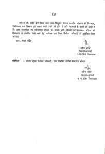 WhatsApp Image 2023 11 20 at 7.03.55 PM WhatsApp Image 2023 11 20 at 7.03.55 PM