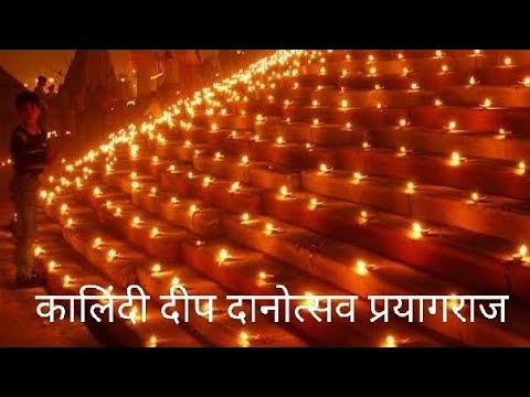 Kalindi Festival Kalindi Festival