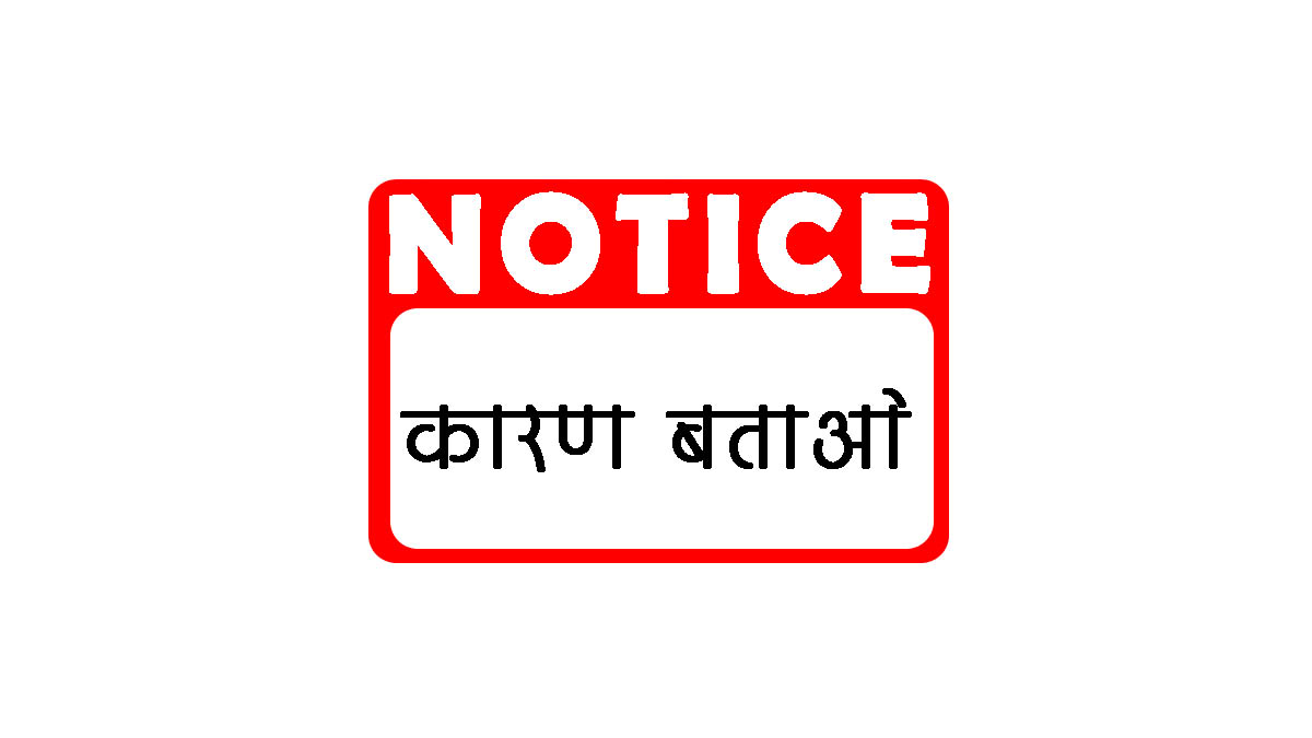 karan batao