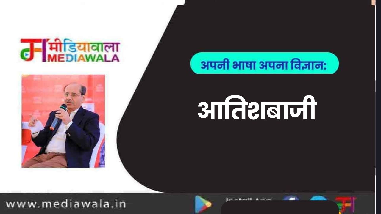 अपूर्व पुराणिक (6)