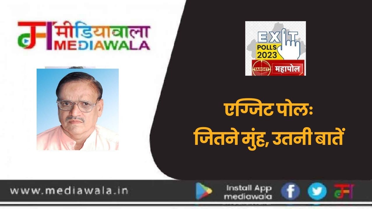 Suresh Tiwari - 2023-12-01T164634.592
