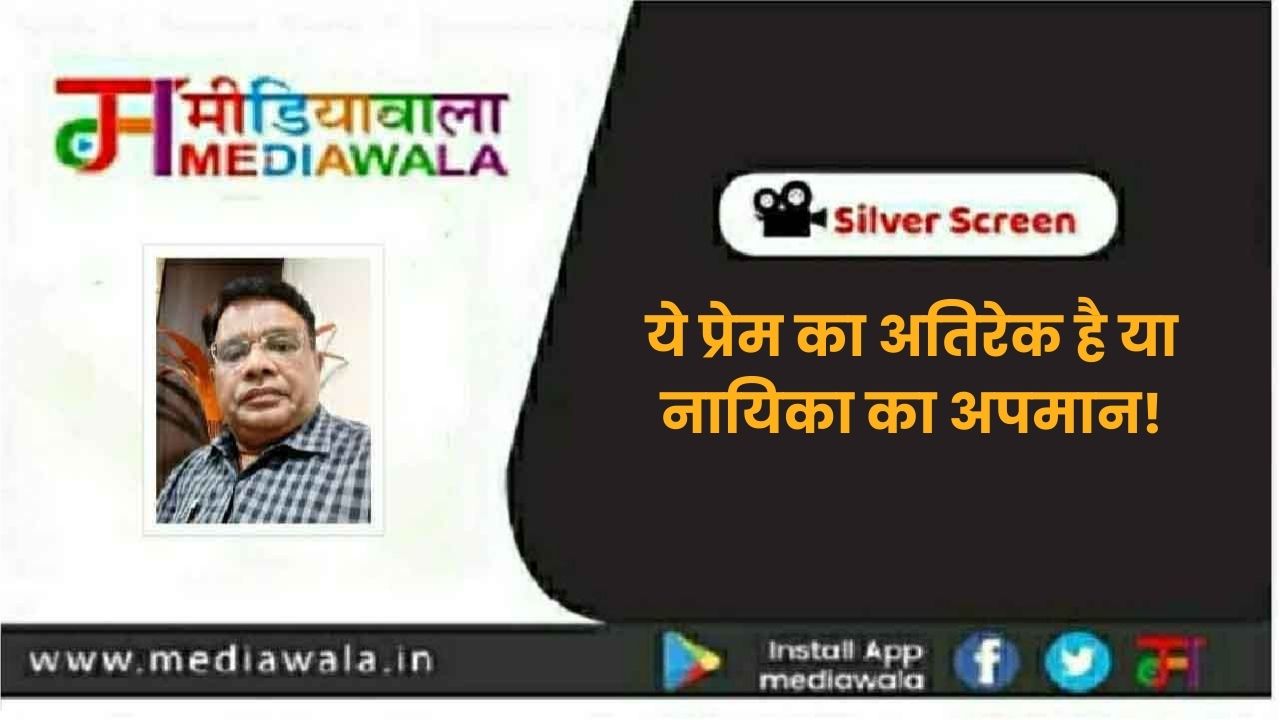 Suresh Tiwari - 2023-12-22T230335.918