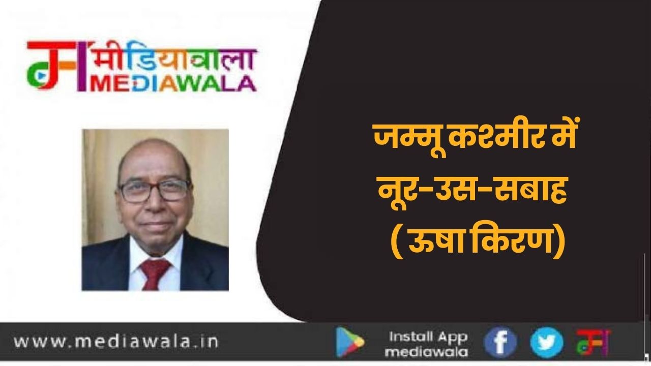 Suresh Tiwari - 2023-12-29T163504.195