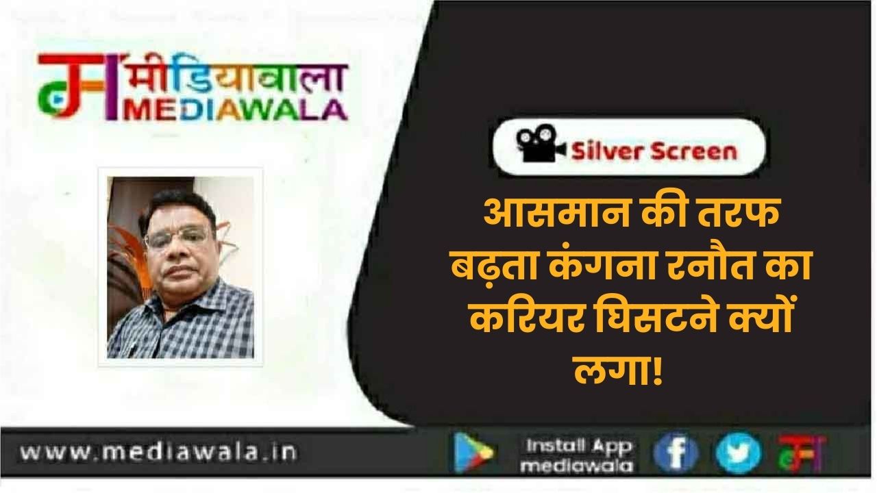 Suresh Tiwari - 2023-12-29T235559.388