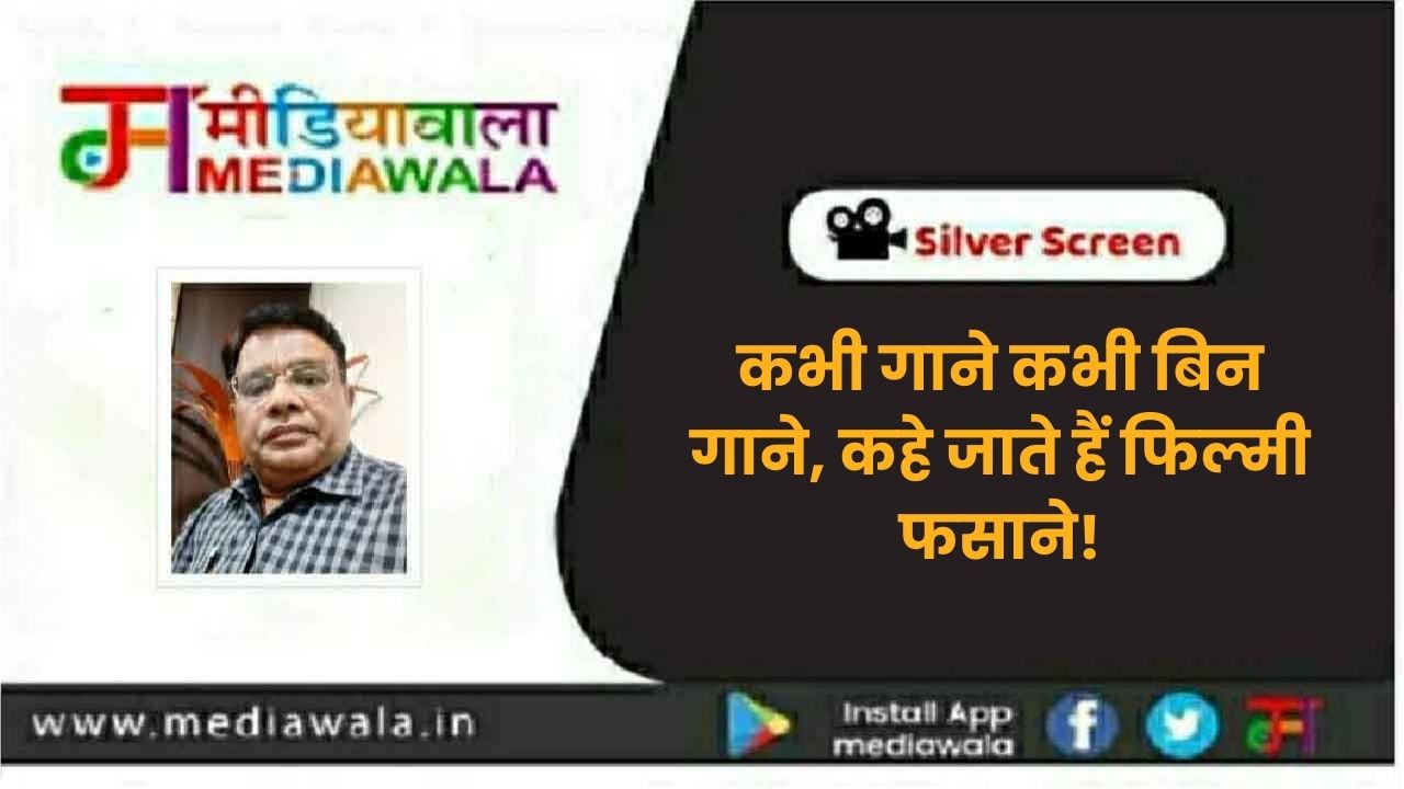 Suresh Tiwari (38)