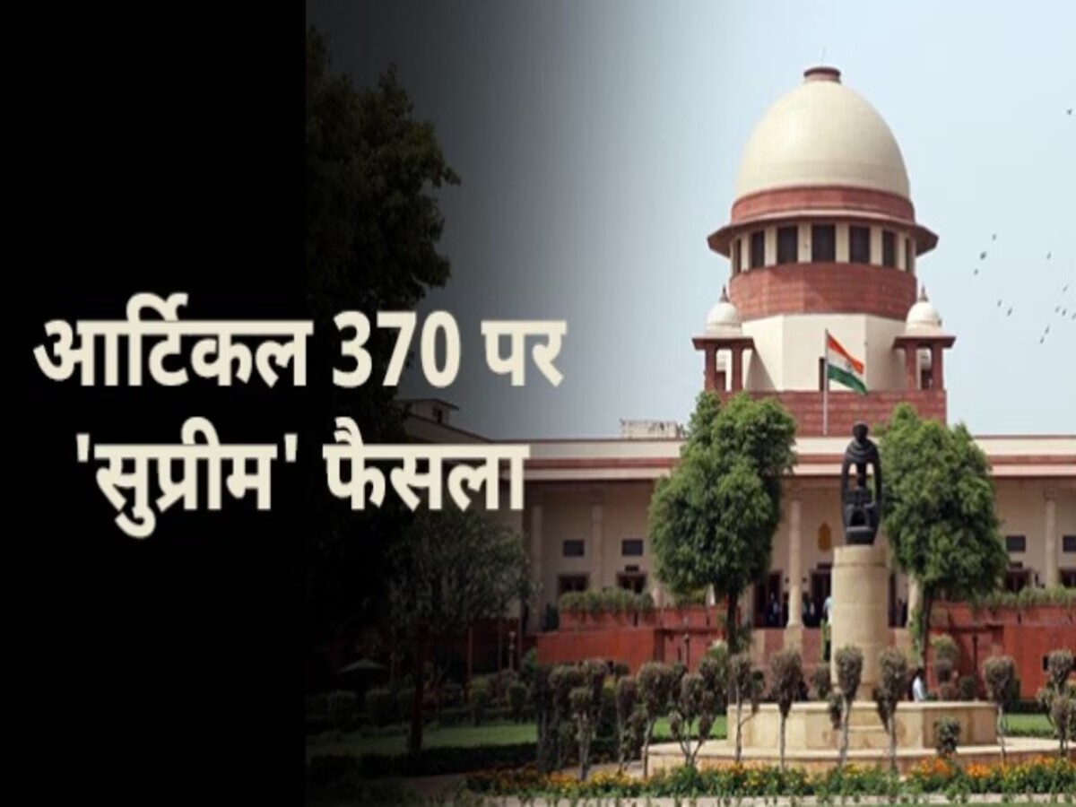 WhatsApp Image 2023-12-11 at 11.24.52 SC's Verdict On Article 370