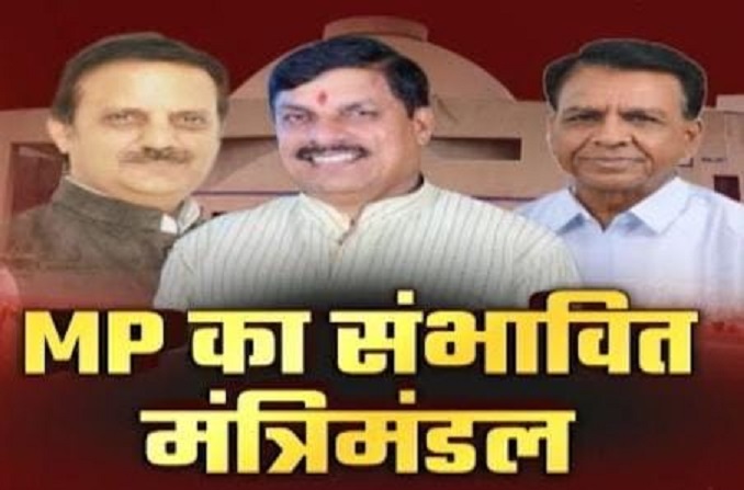 WhatsApp Image 2023-12-12 at 17.57.00 Probable Ministers Who may Take Oath Tomorrow