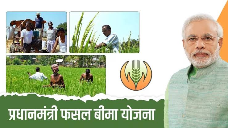 PM Crop Insurance Scheme PM Crop Insurance Scheme