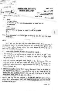 WhatsApp Image 2023 12 30 at 6.07.09 PM WhatsApp Image 2023 12 30 at 6.07.09 PM